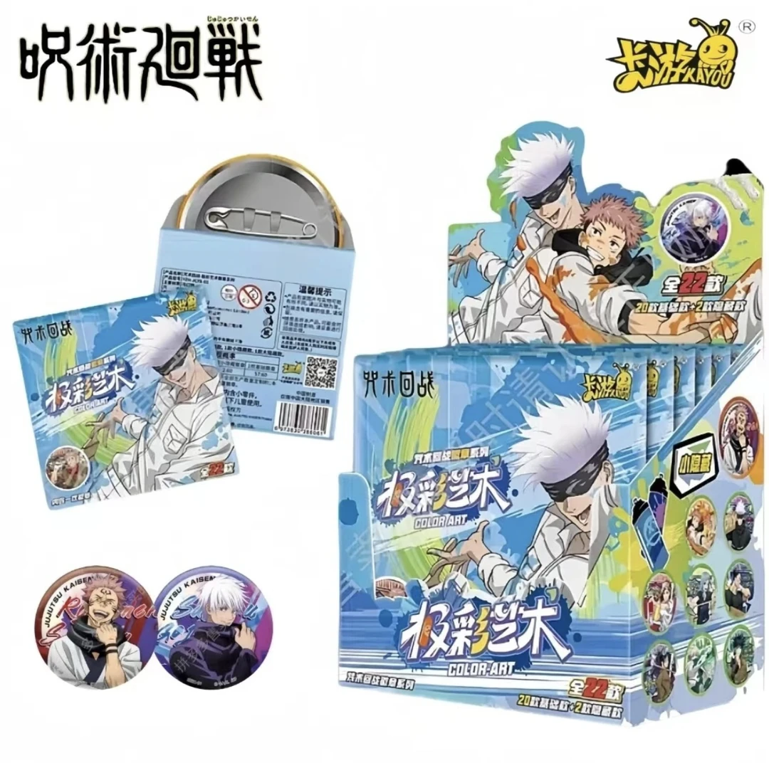 【平拆】卡游《咒术回战》第二弹极彩艺术油漆吧唧盲盒（代拆）