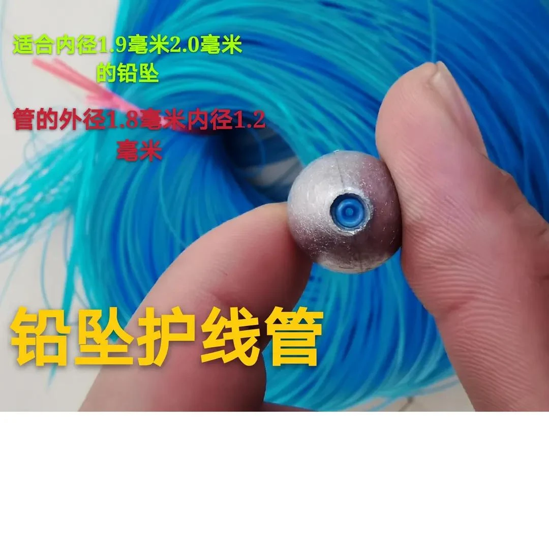 橄榄通心铅坠内芯铅坠护线管不伤鱼线塑料管卷边塑料管