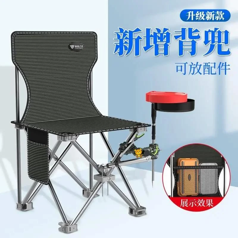 2023新款野钓椅子超轻便折叠钓鱼专用座椅欧式小马扎小型多功能凳