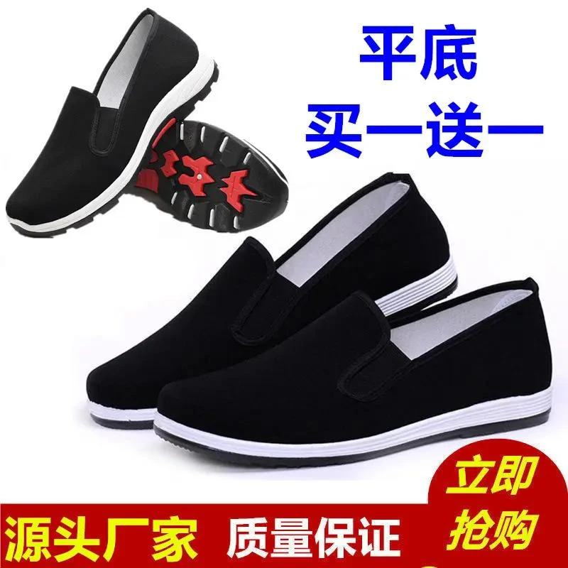 春季单鞋轮胎底布鞋男老北京布鞋耐磨单鞋开车鞋劳保夏季工作黑布