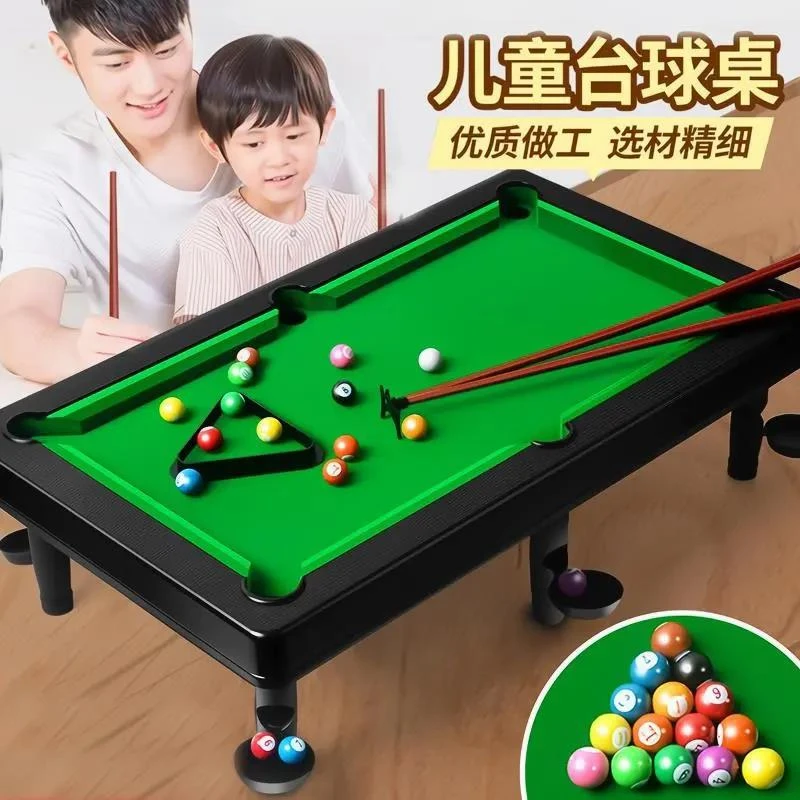 台球桌家用儿童大号迷你小型桌球男孩小孩5亲子8玩具6-10岁12