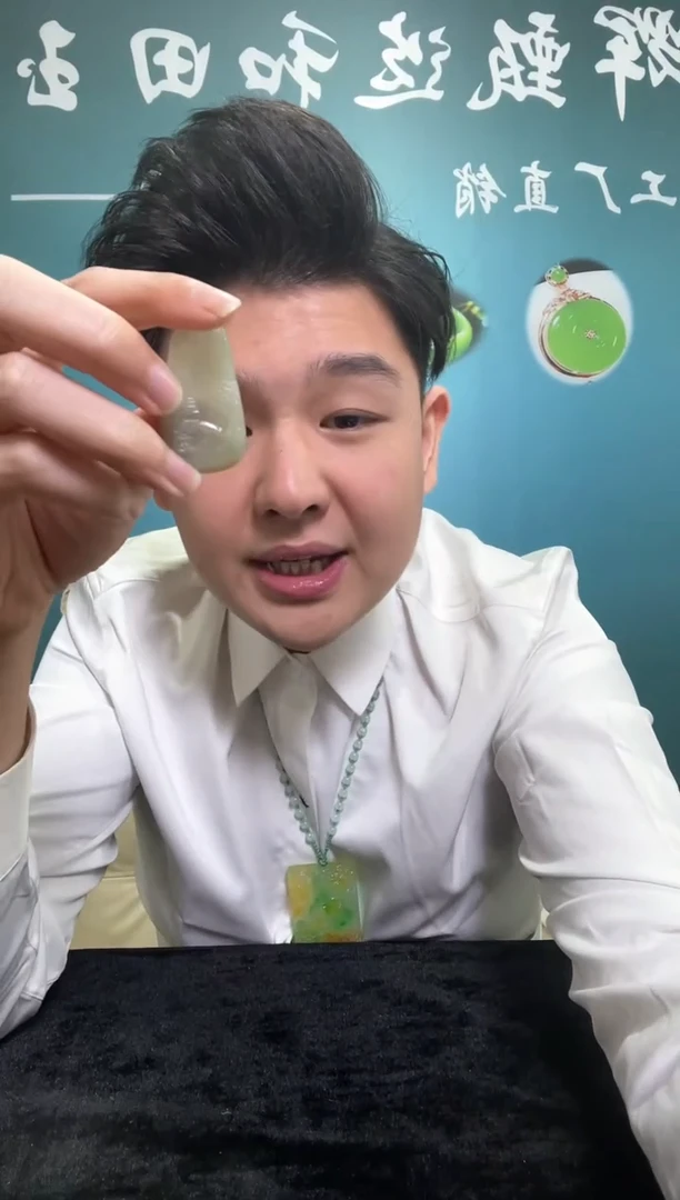 【闪购商品】翡翠颈饰未镶嵌山水牌