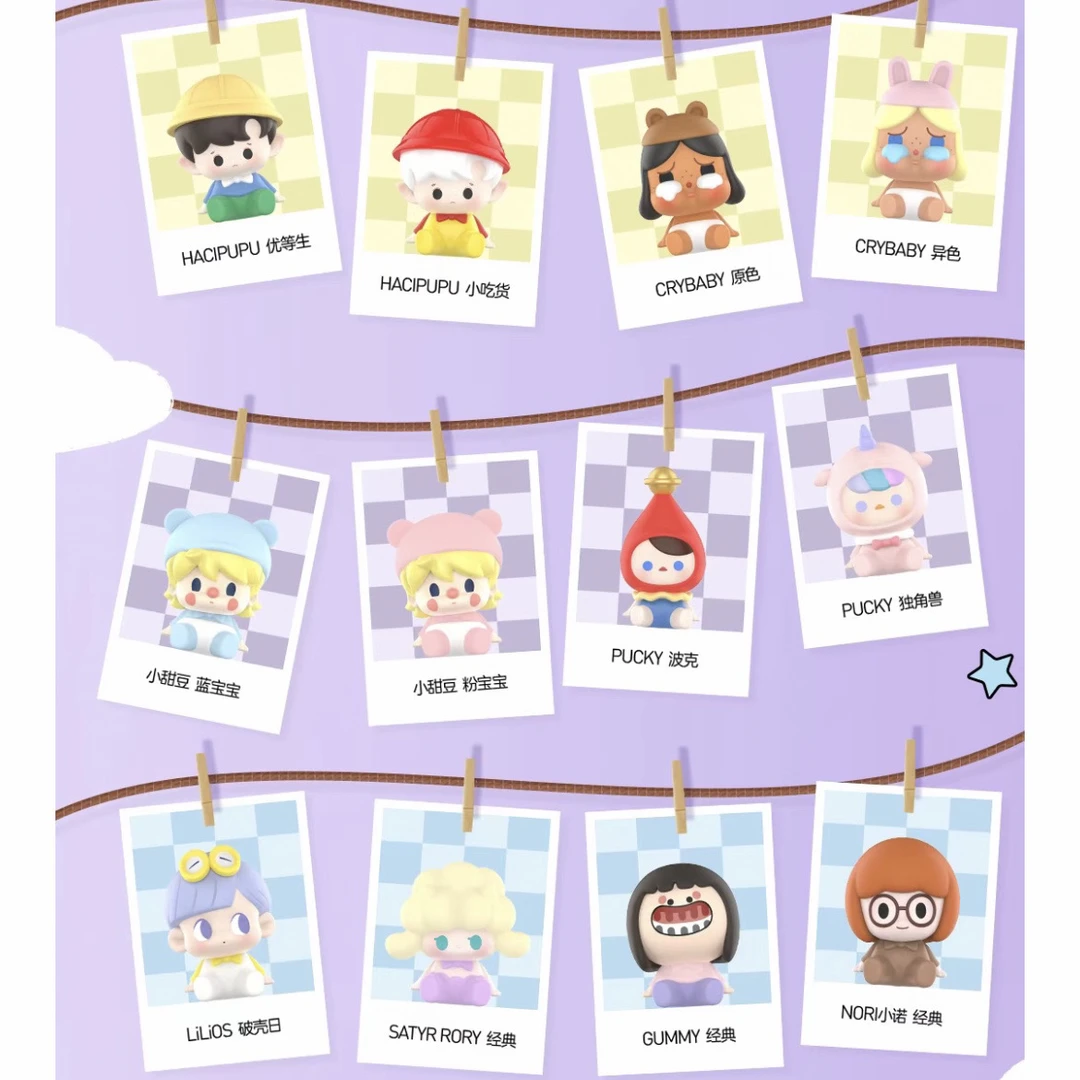 濑濑潮玩—正品泡泡萌粒 经典坐姿新年坐姿系列公仔