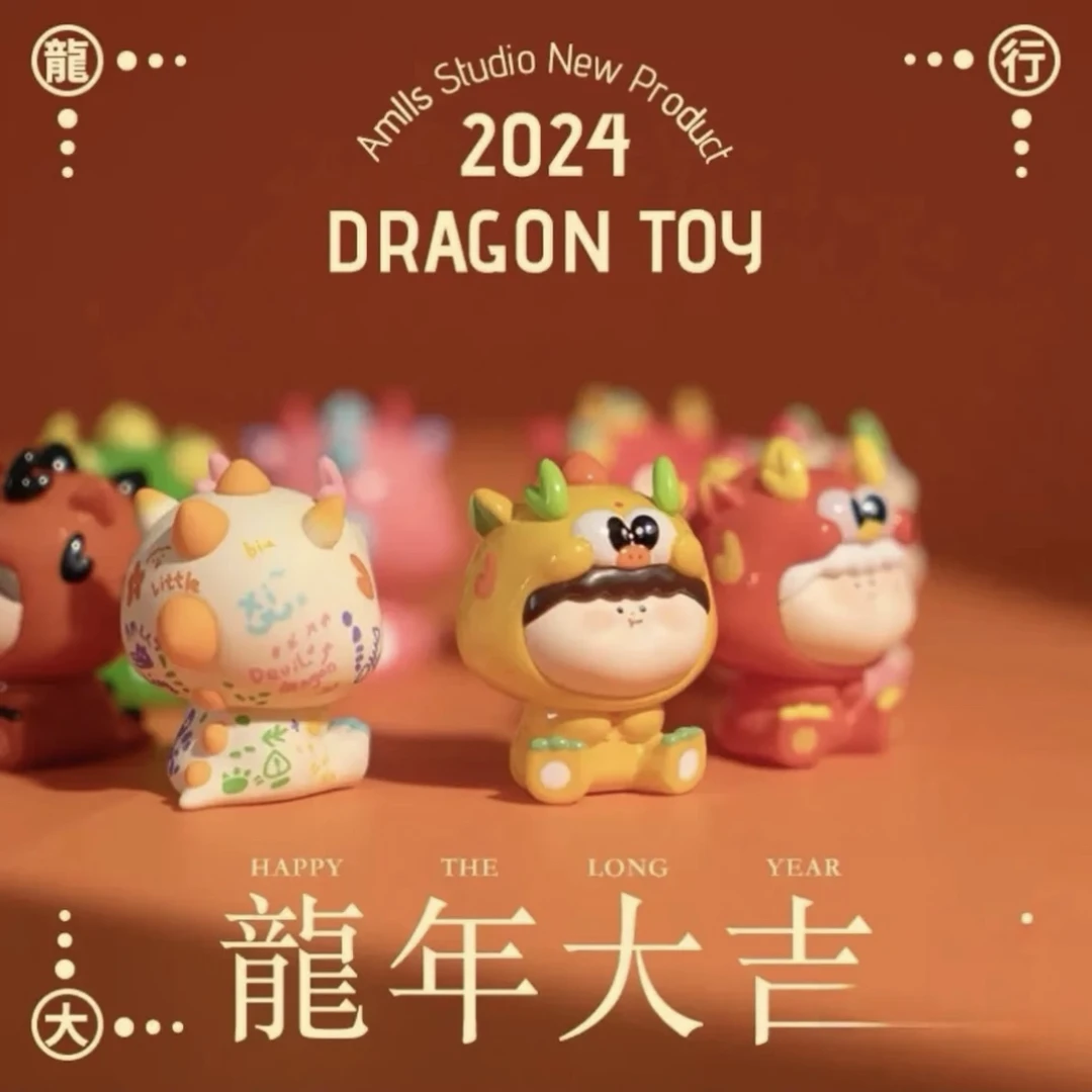 濑濑潮玩-正品阿玛莉莉丝龙年系列萌粒公仔