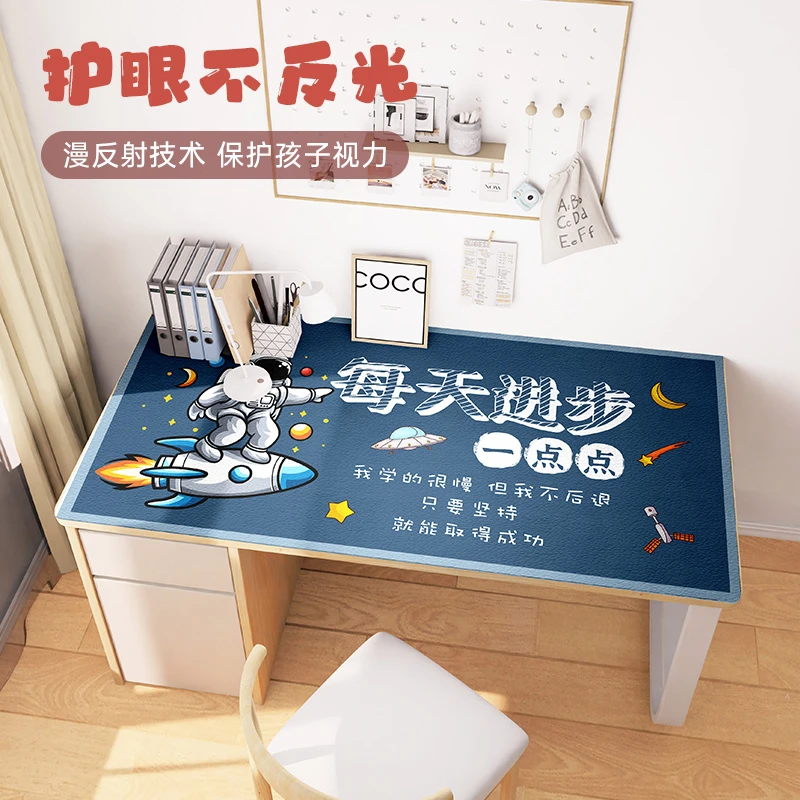 皮革护眼书桌垫学生儿童学习专用垫写字台垫子桌布环保办公桌面垫