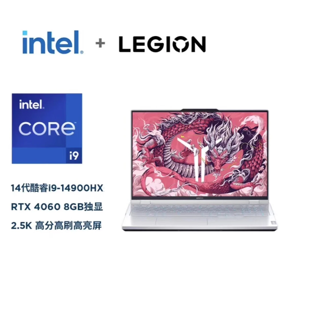 Lenovo/联想2024拯救者Y9000P i9-14900HX RTX4060 游戏本 冰魄白