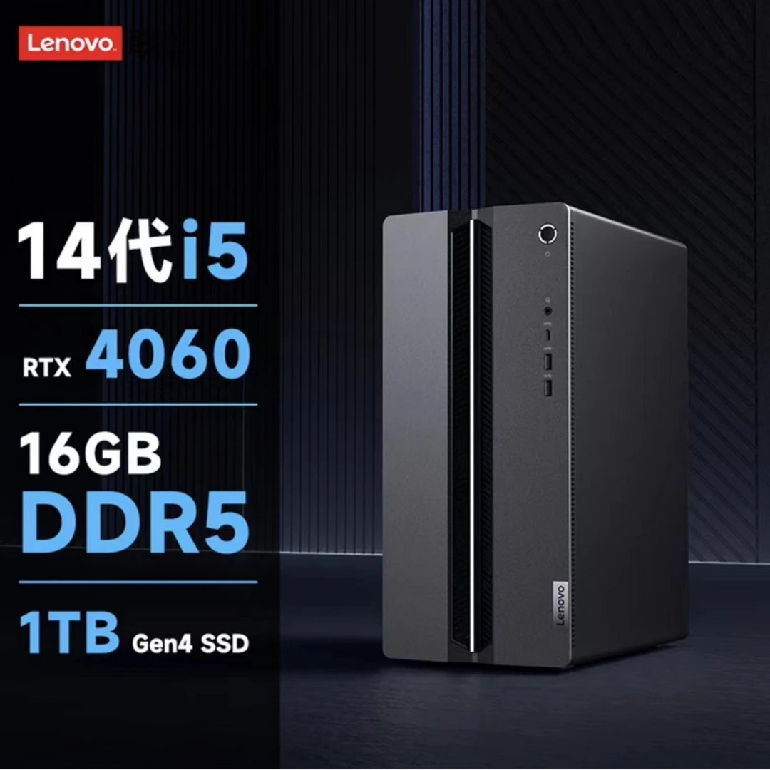 联想GeekPro2024设计师 游戏台式主机 英特尔处理器 高性能单主机