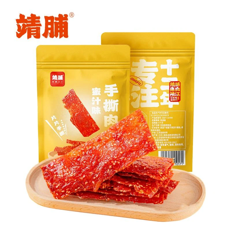靖脯猪肉脯手撕肉乾靖江特产蜜汁香辣猪肉铺边角料零食大礼包笋1g