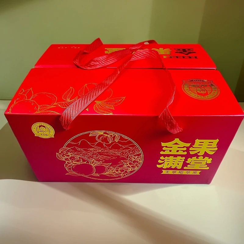 王掌柜烟台苹果红富士金果满堂礼盒12粒装7斤高品质