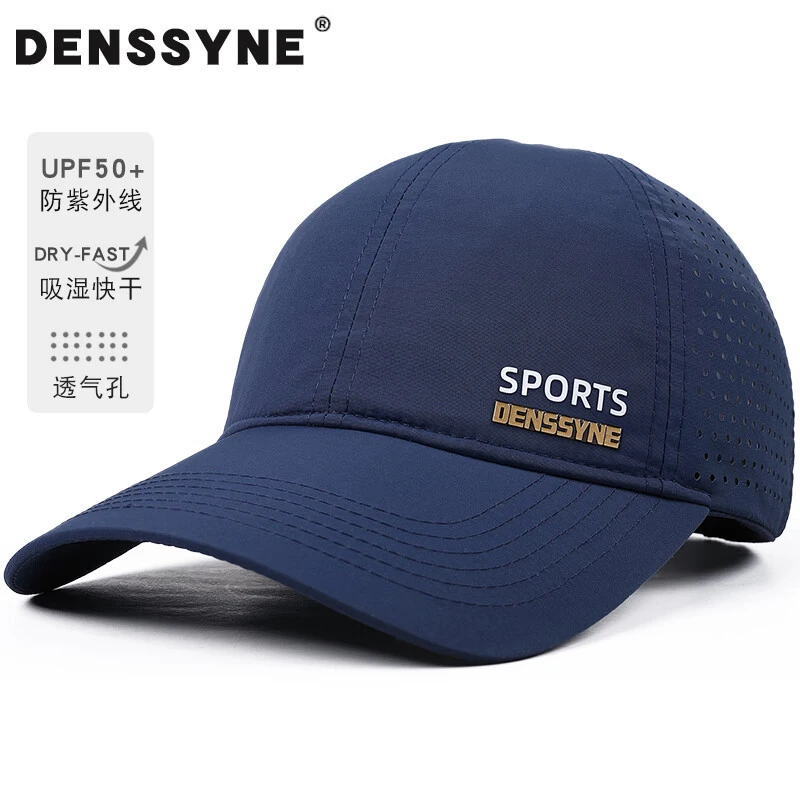 速干帽子男士夏季网眼透气防紫外线大码棒球帽运动跑步户外鸭舌帽