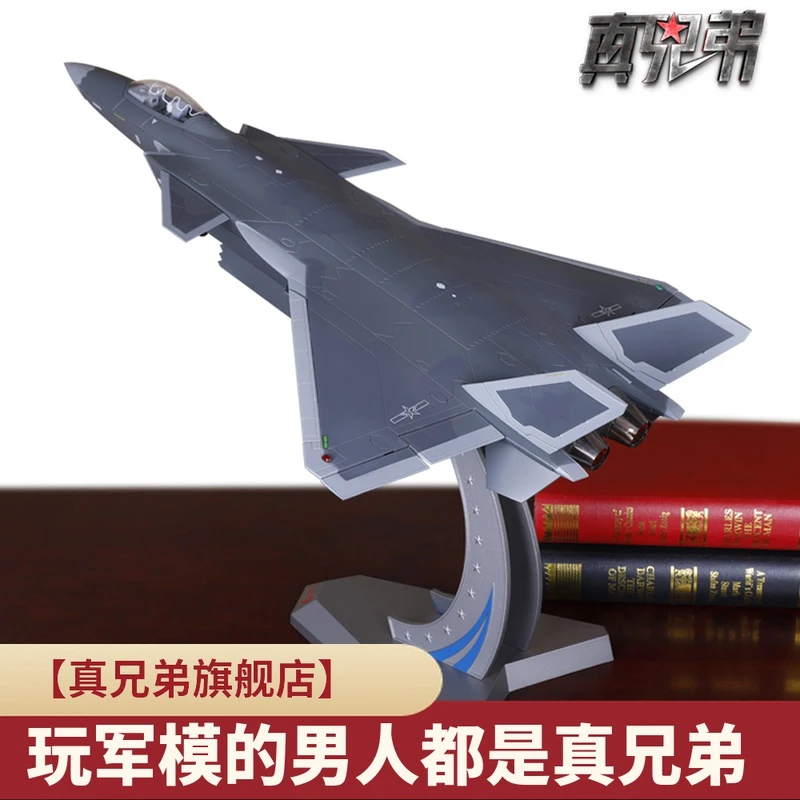 1:32歼20战斗机模型合金歼二十J20仿真隐形飞机模型摆件科普展品
