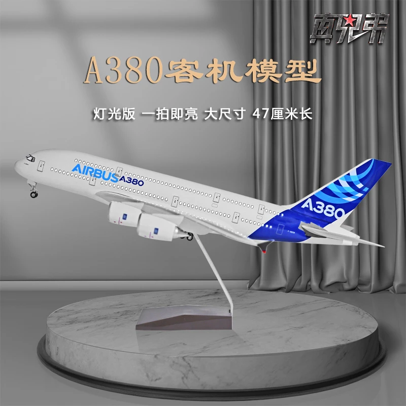 拼装航模a380南方航空c919飞机模型带轮b747国航海航摆件仿真客机