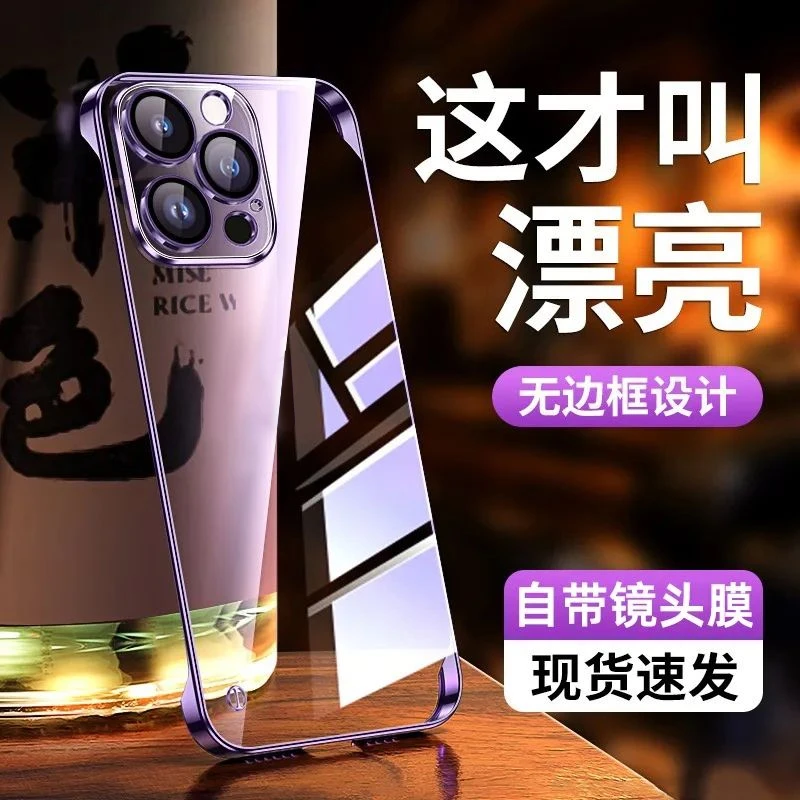 苹果iphone11/pro/max电镀散热无边框自带镜头膜超薄防摔手机壳