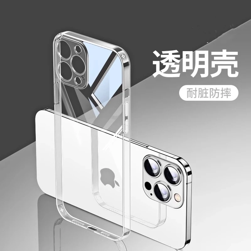 适用苹果华为小米OPPOVIVO手机壳高级超薄防摔全包透明高端保护套