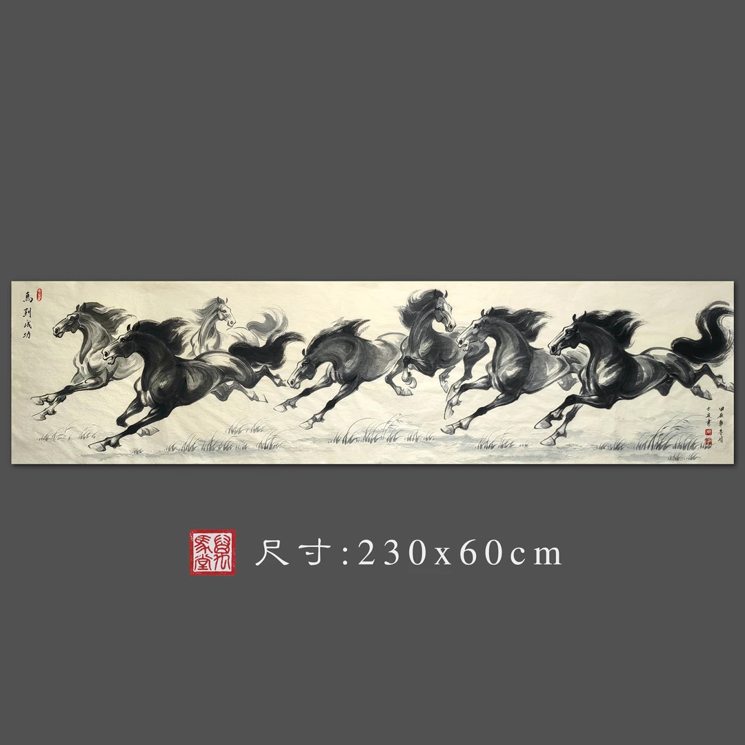 马到成功客厅挂画中式水墨风水画卷轴办公室书房挂画会议室挂画