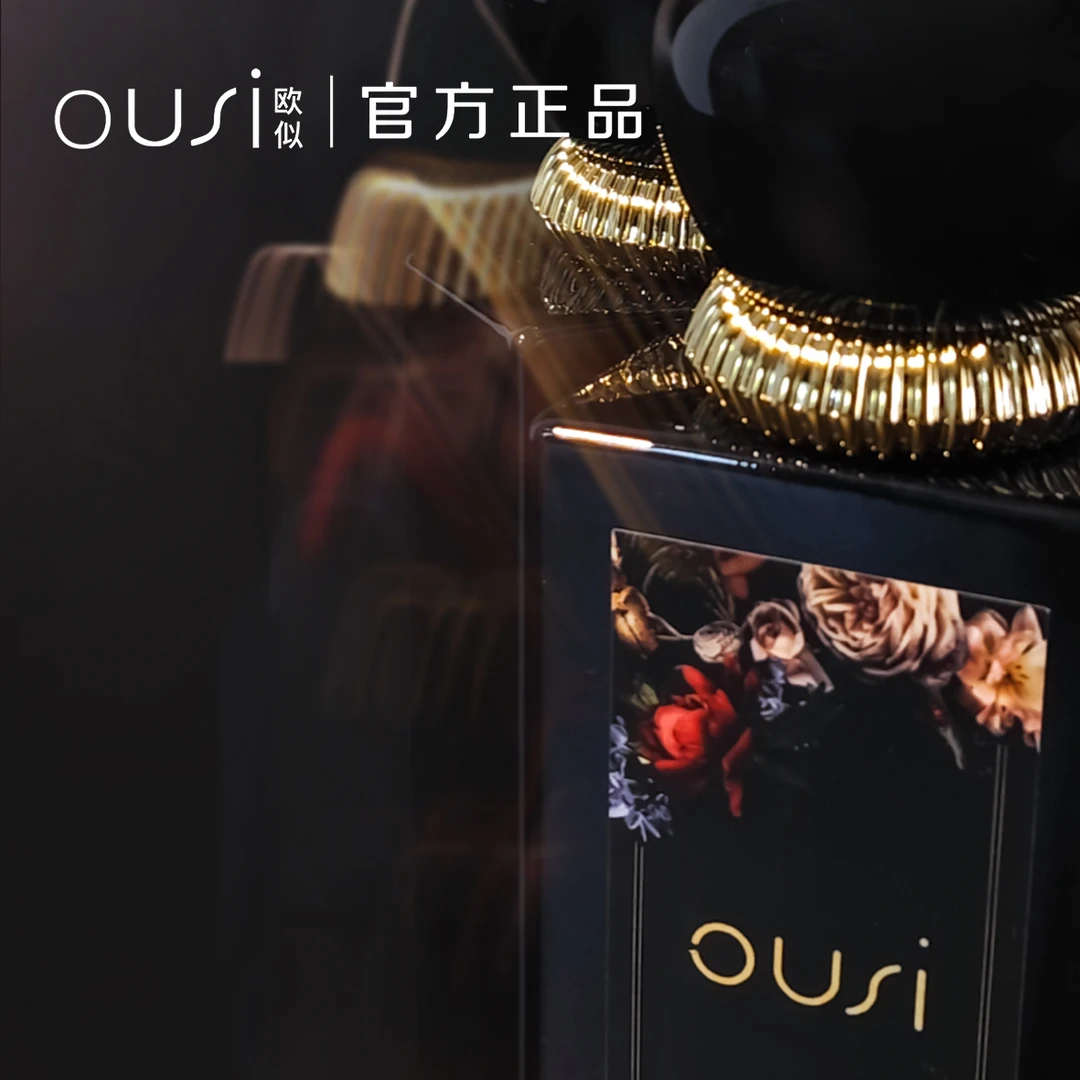 欧似松露沉香香水 50ml