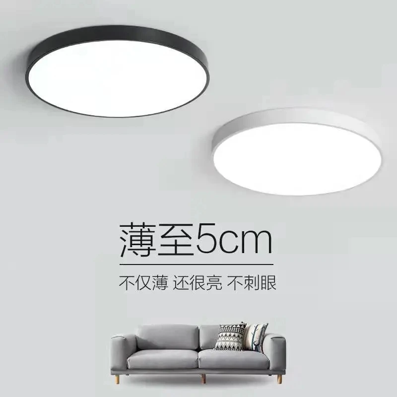 吸顶灯LED客厅灯圆形卧室灯北欧简约现代过道阳台灯超亮书房灯具
