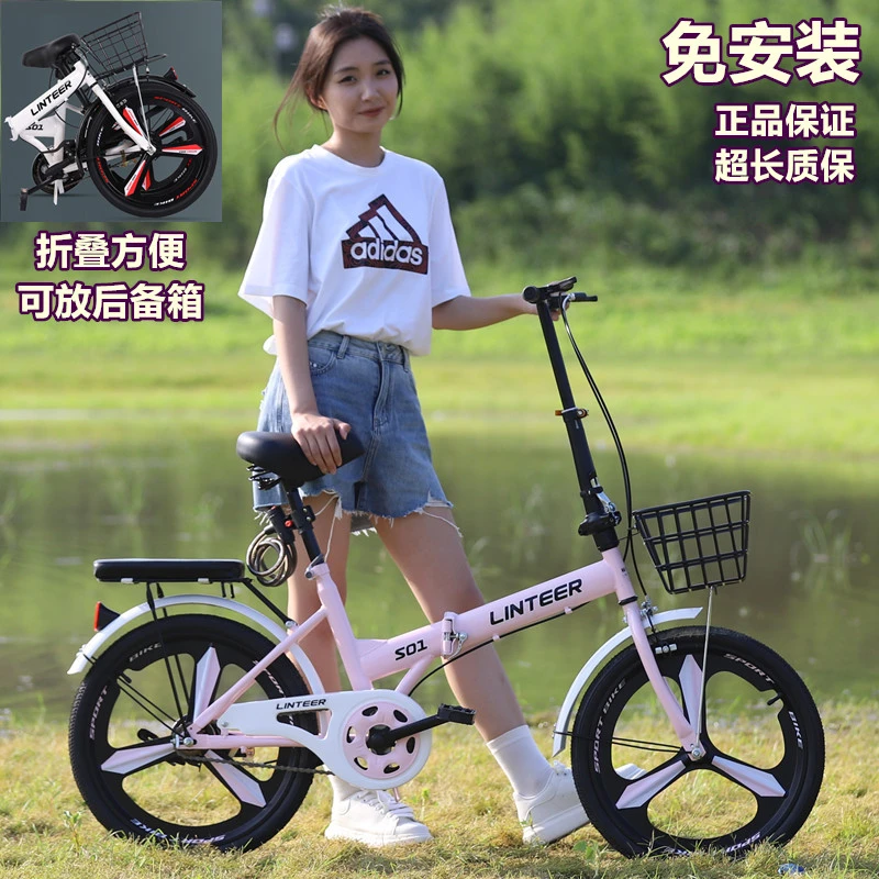成人折叠自行车20寸22寸超轻便携通勤车中大学生车男女式单车脚踏