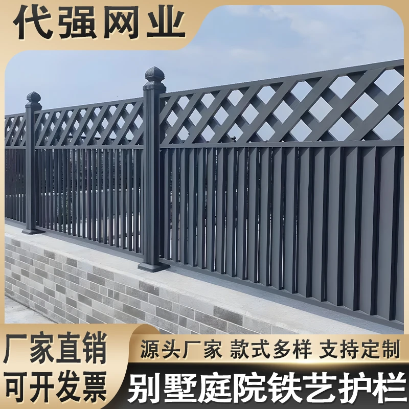 铝艺护栏花园围栏别墅庭院栅栏院墙现代简约铝合金围栏阳台护栏