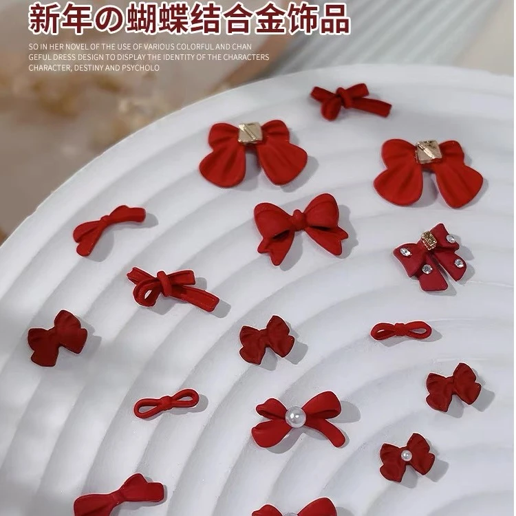 2024新年美甲蝴蝶结合金饰品系列红色蝴蝶结新款磨酒红指甲饰品