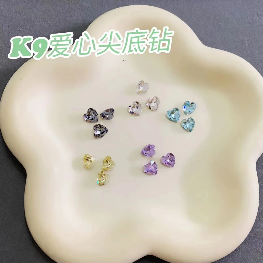 K9·精品爱心尖底钻8mm超闪轻奢高品质多切面指尖桃心美甲饰品钻