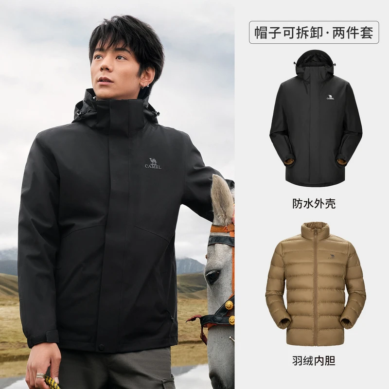 骆驼户外羽绒服金标Logo冲锋衣三合一外套AD12263697/AD22263695