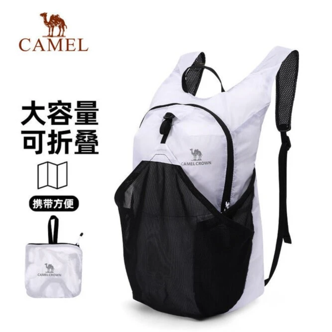 骆驼双肩包骑行背包轻便可折叠皮肤包男女登山旅游包W9B318013A