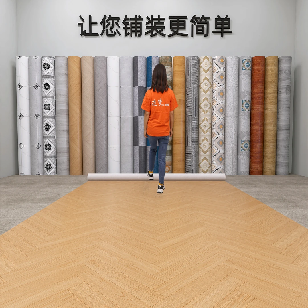 pvc地板革加厚地胶家用耐磨铺地面翻新地贴纸防水地板贴地毯地革