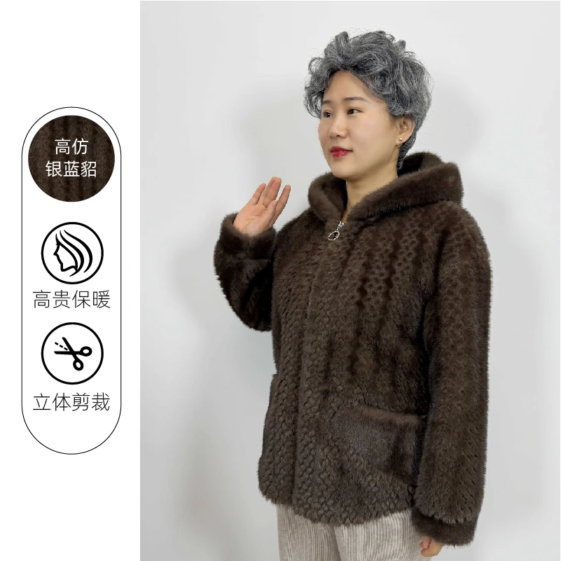 新款气质妈妈装仿貂外套冬季保暖中老年百搭休闲时尚连帽外套