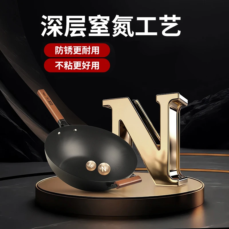 上钢32CM正宗极铁锅家用厨房炒锅防粘防锈不挑炉具免开锅养锅铁锅