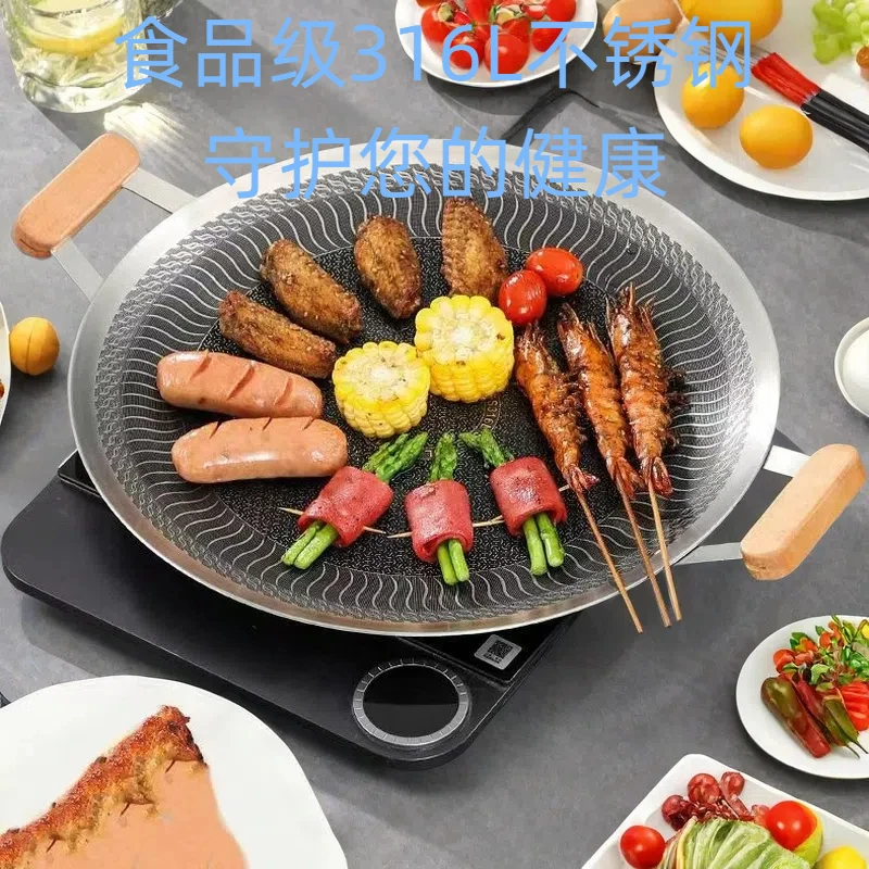 38CM不锈钢316L韩式家用烤肉盘户外圆形便携烤盘烧烤盘不粘烤盘