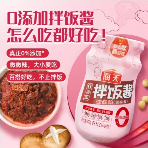 海天 0添加拌饭酱300g/瓶
