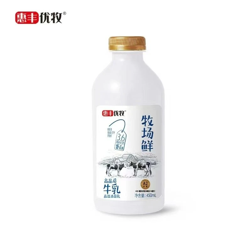 惠丰优牧牧场鲜牛奶 450ml/瓶