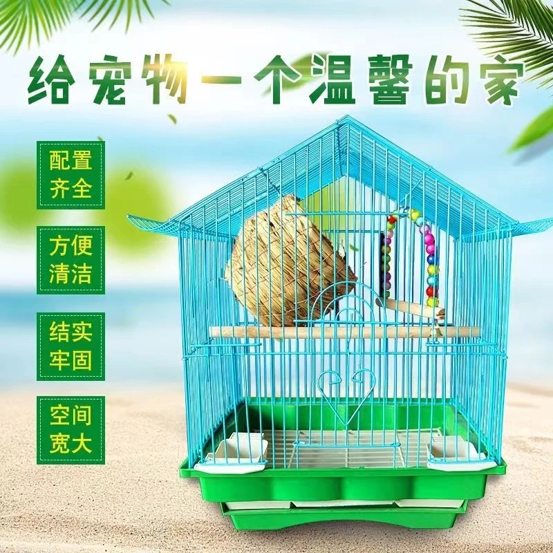 鸟笼养殖笼单层别墅笼【配鸟窝+食盒+站棍+水盒+玩具】