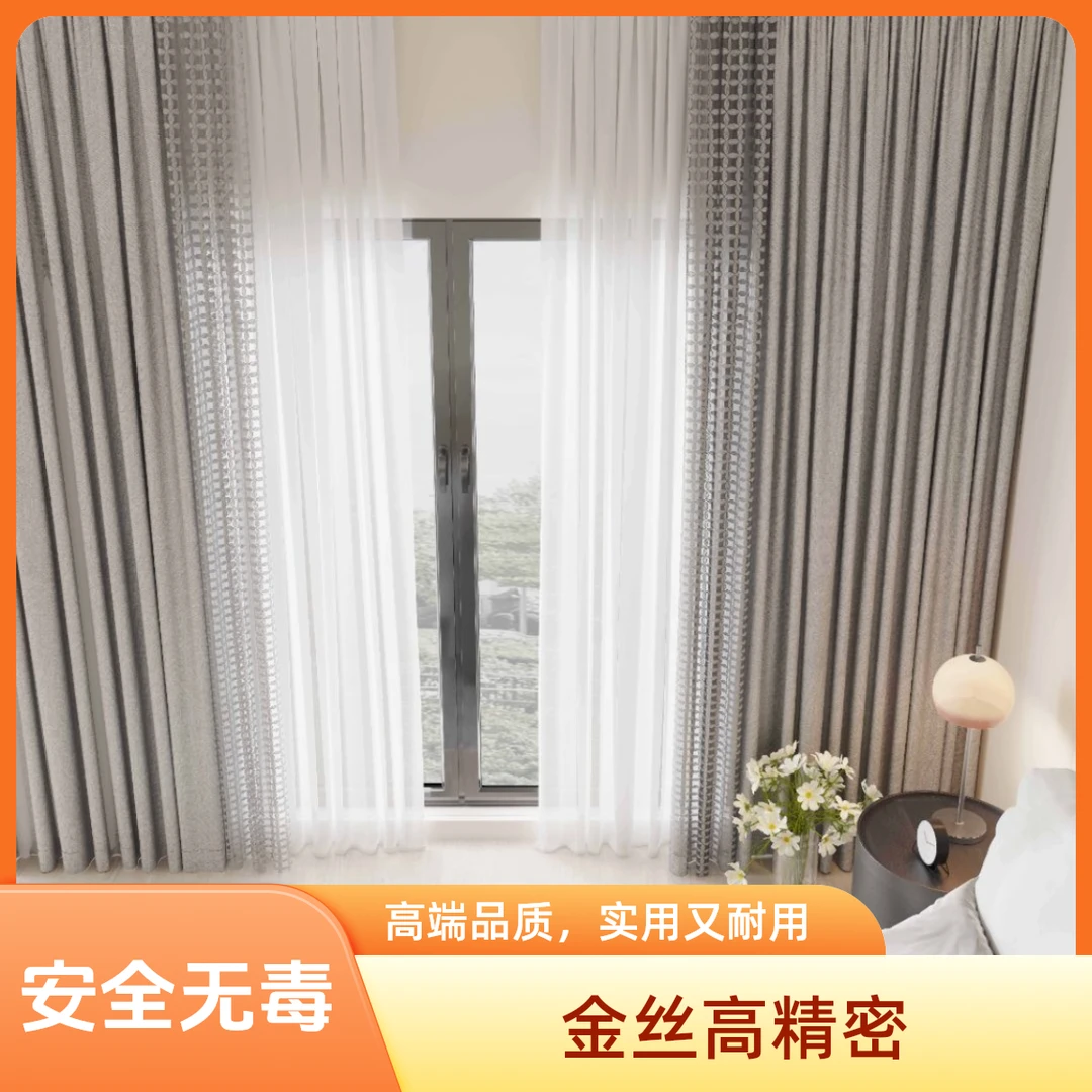 【星海冰河】金丝高精密高轻奢简约现代遮光客厅卧室窗帘