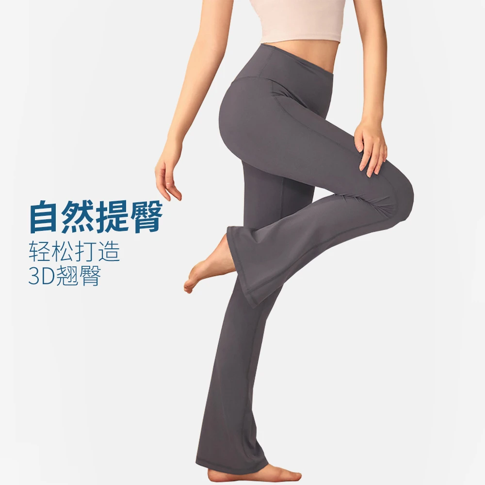 喇叭裤外穿收腹提臀显瘦瑜伽鲨鱼皮微喇打底裤k2344夏季裸感