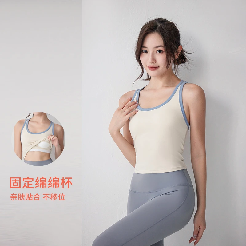 【心丽生日专属】小自由运动内衣带胸垫撞色高能感工字美背瑜伽背心