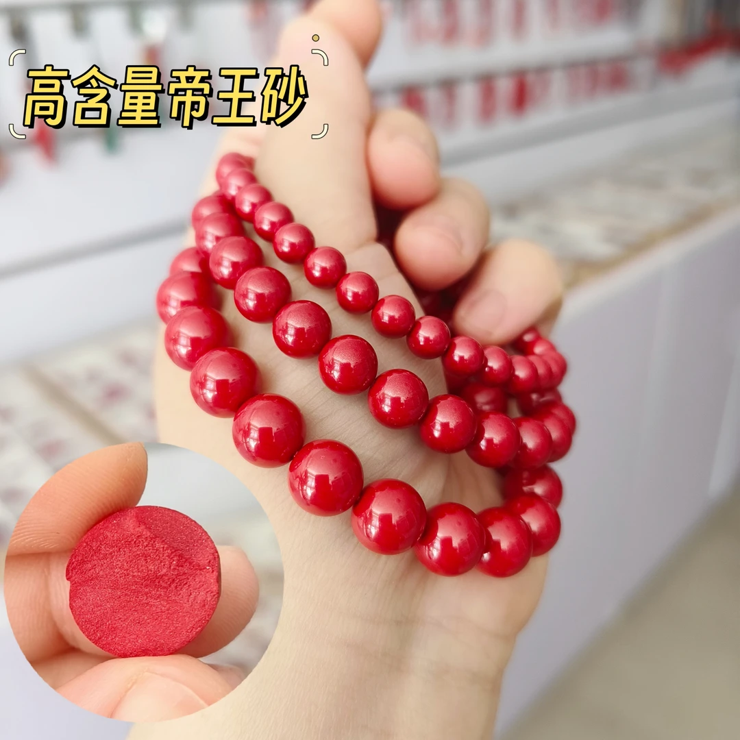 含辰砂工艺品高含量精品帝王砂6-8-10mm朱砂手串男女手链