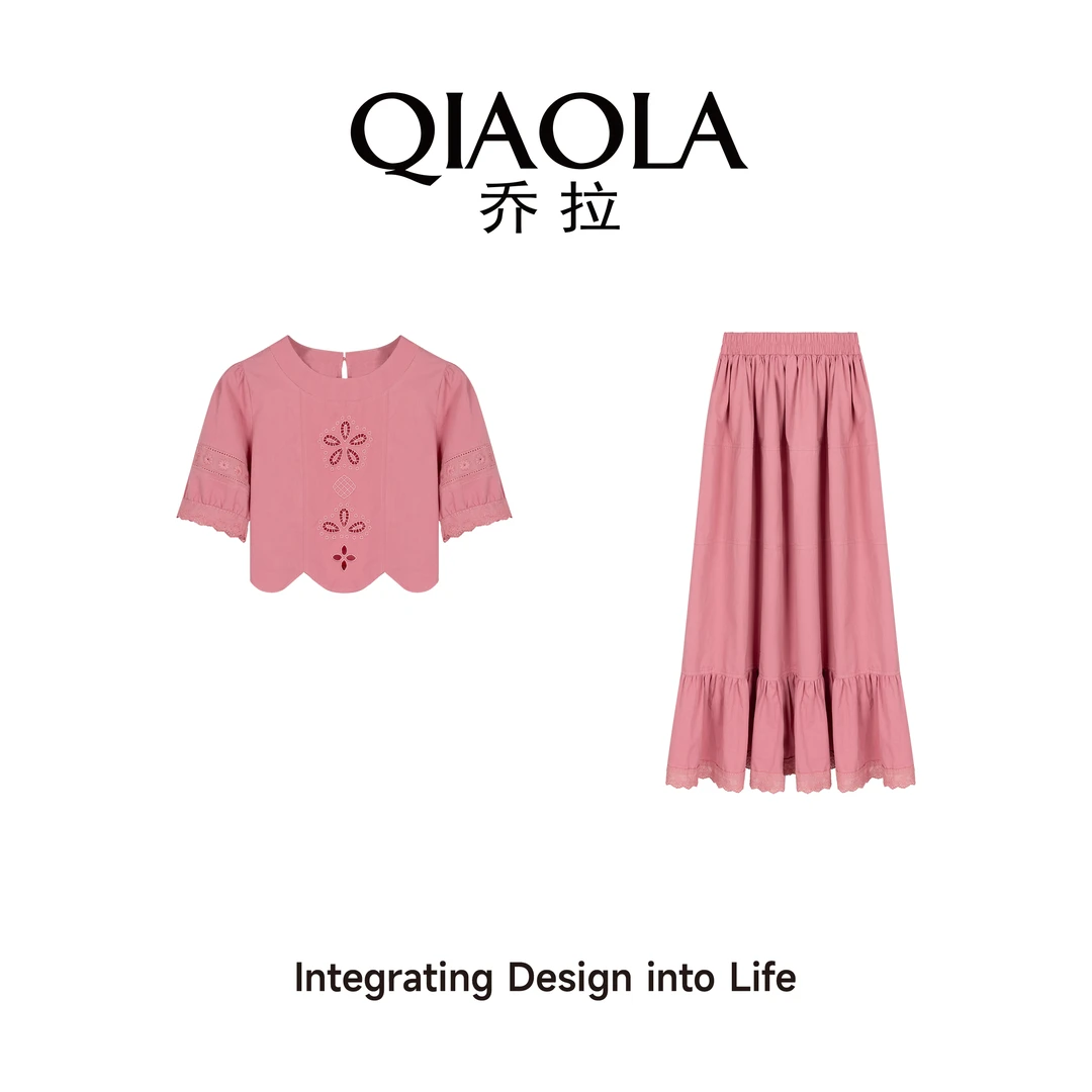 QIAOLA/乔拉【西瓜养乐多】轻奢梭织刺绣圆领遮肉上衣半裙