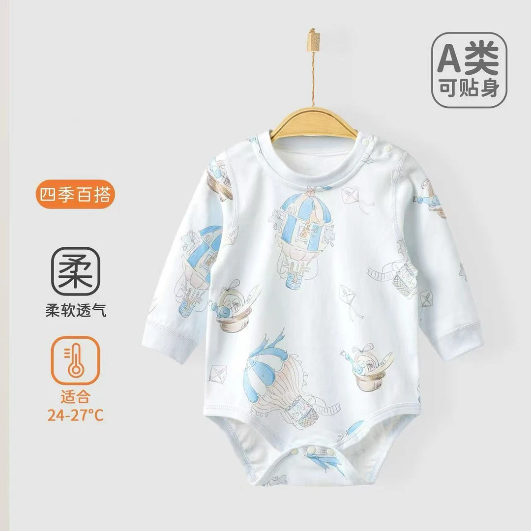 【熙婴宝长袖包屁衣】婴幼儿衣服四季包屁可外穿