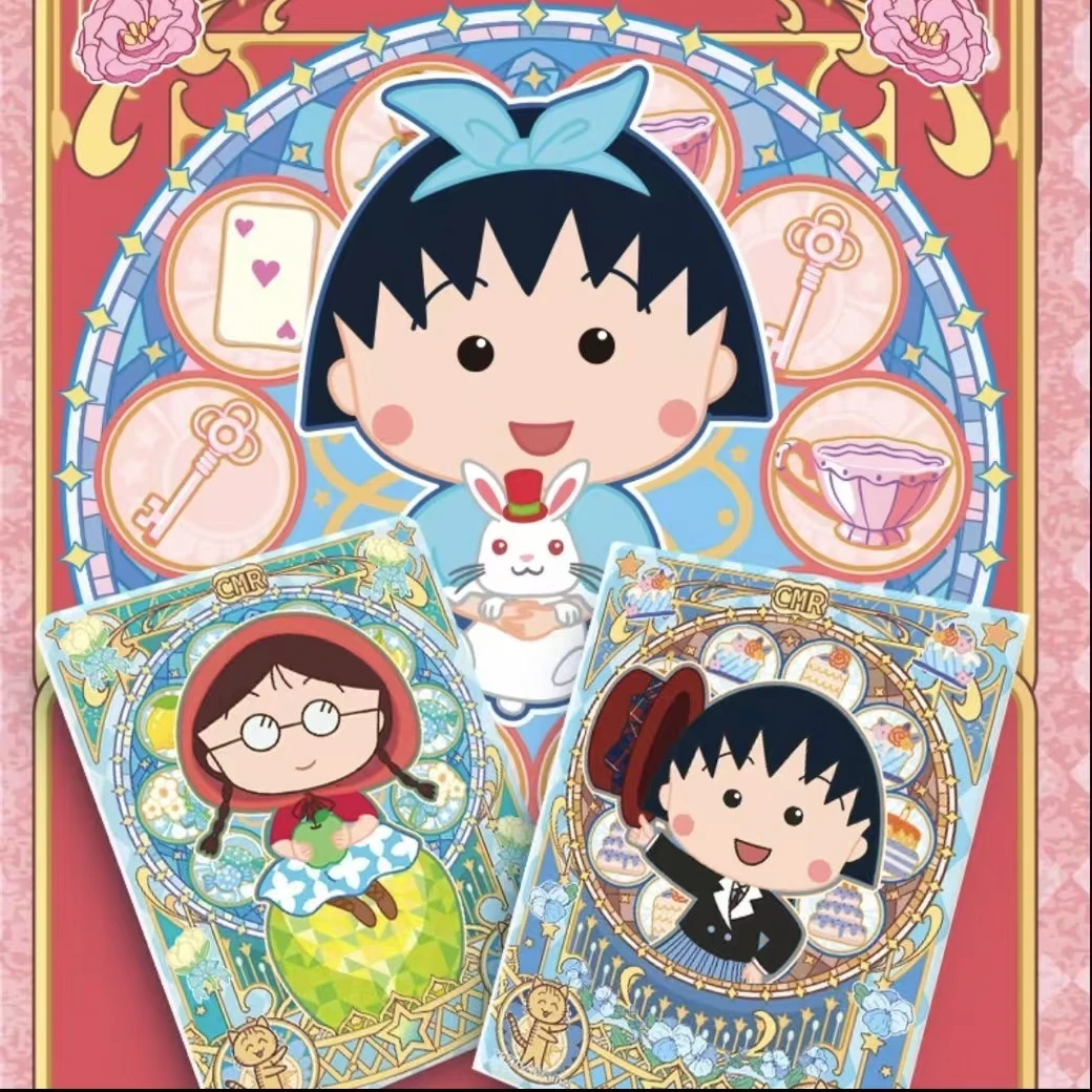 【平拆 】樱桃小丸子纯真包第2弹卡牌盲盒（代拆）