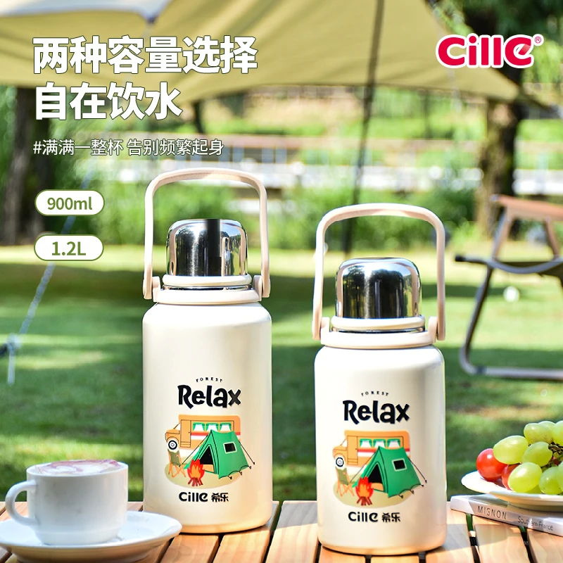 【长效保温】希乐家用大容量车载户外运动便携旅行保冷陶瓷保温壶