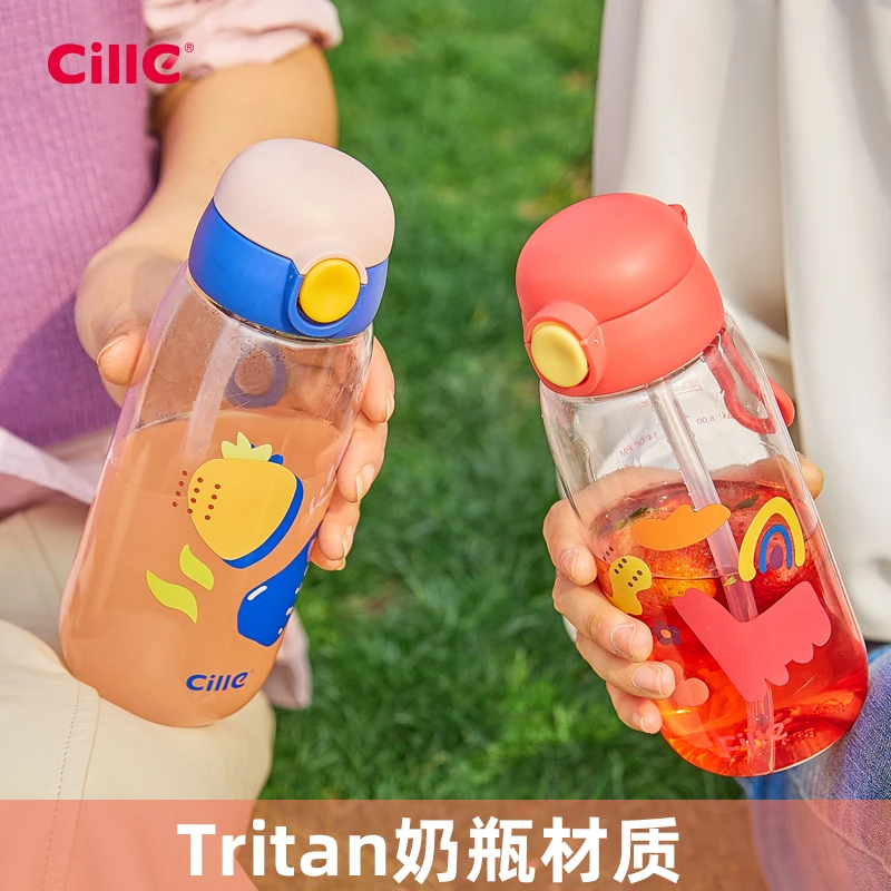 希乐tritan儿童水杯吸管杯男女儿童学生夏季防摔塑料杯子便携水壶