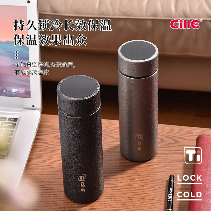 希乐钛杯99纯钛内胆温显男女大容量高档过滤泡茶商务办公保温杯