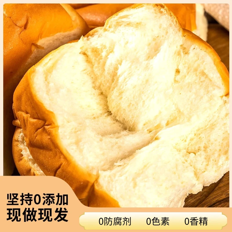 160g*5袋传统手工老式面包早餐营养新鲜手撕面包