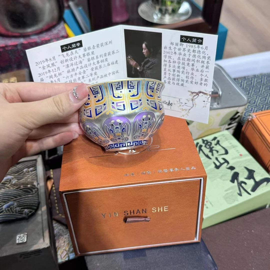 金银错郑丽卿龙腾四海鎏银主人杯 2578