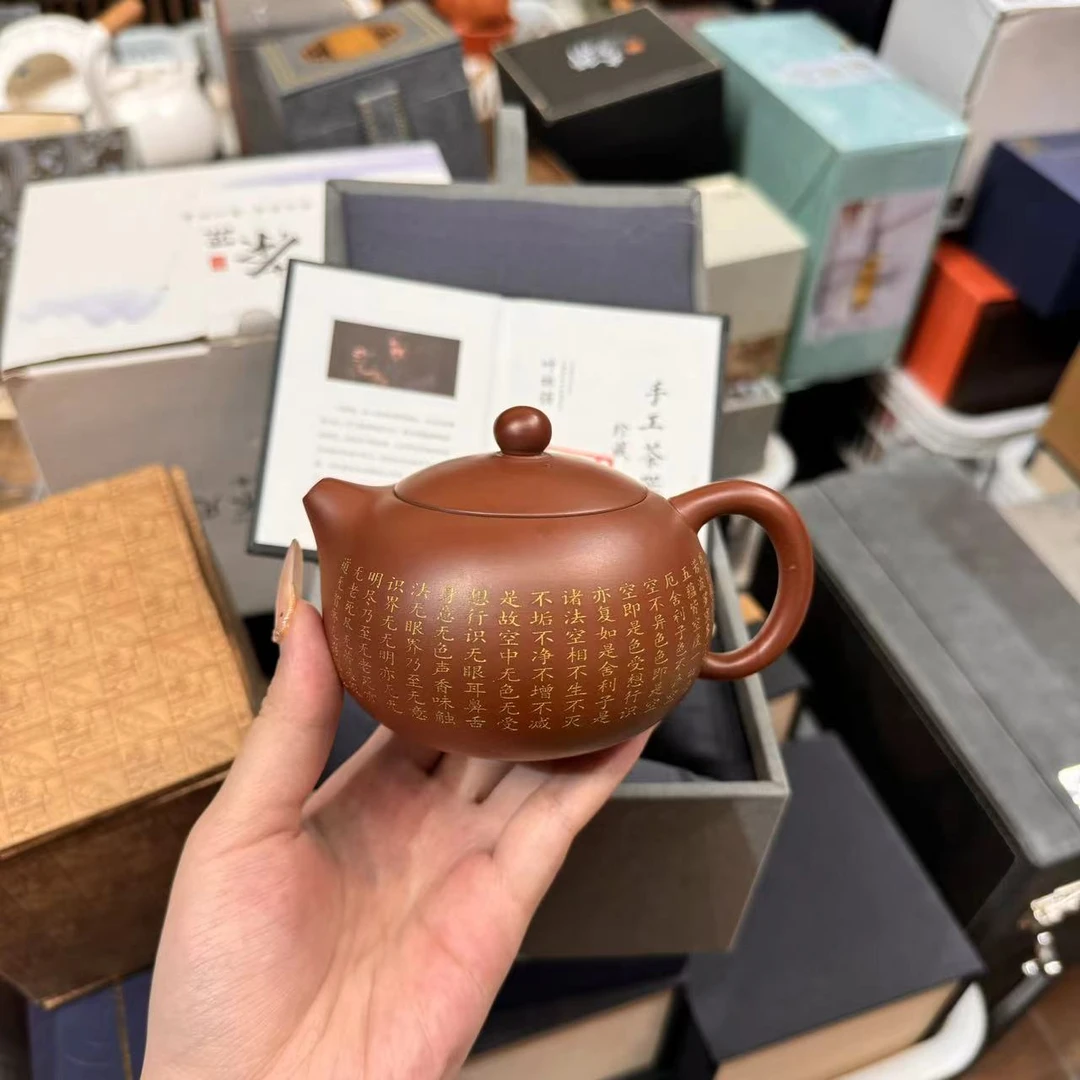 叶林强飘金心经紫砂壶茶壶泡茶壶送礼家用中式功夫茶具 3726
