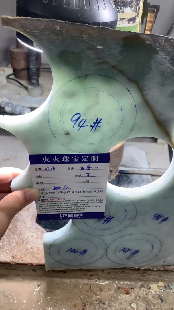 【闪购商品】定制翡翠定制手镯未镶嵌火火珠宝翡翠定制