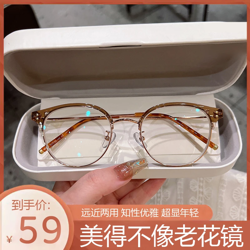 【专柜正品】时尚防蓝光智能变焦老花镜超轻显年轻看远看近一副搞定