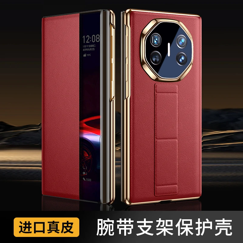 适用华为MateXT真皮手机壳新款腕带翻盖xt非凡大师镜头全包防摔
